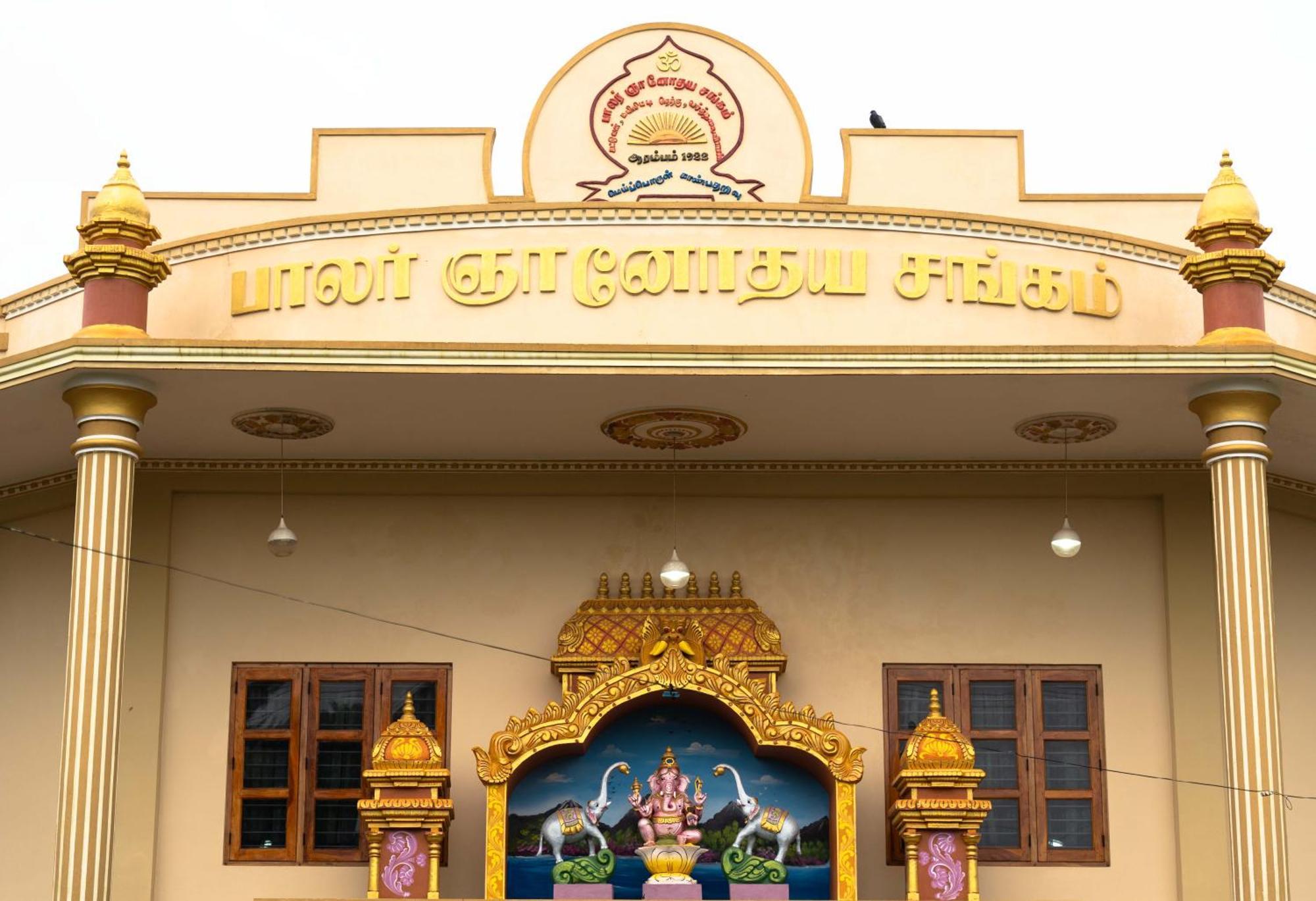 Pgs Hall Jaffna Extérieur photo